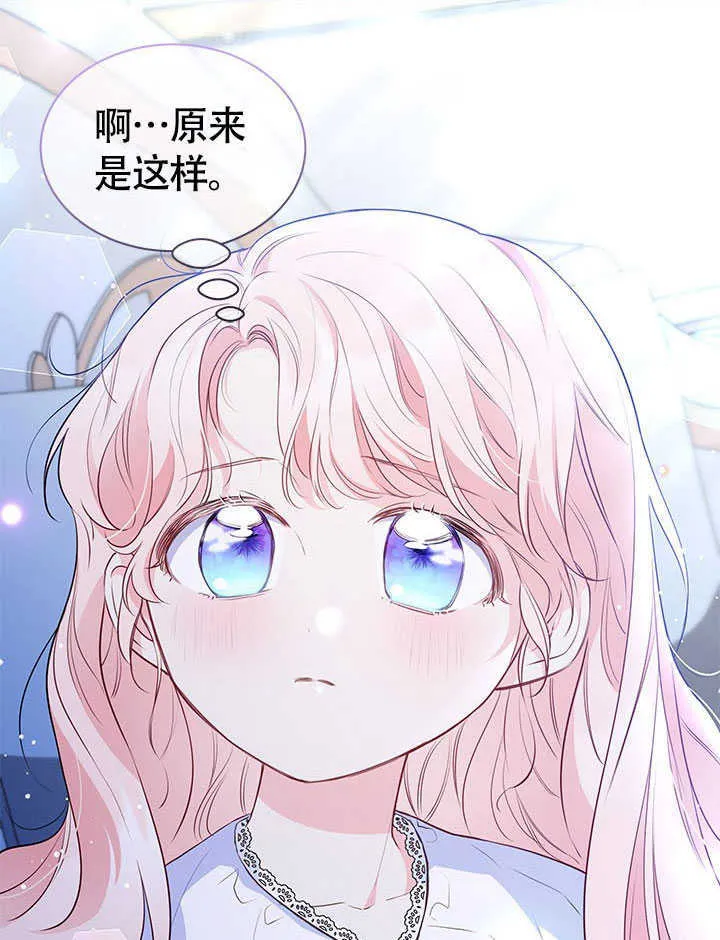 第11话 第48页