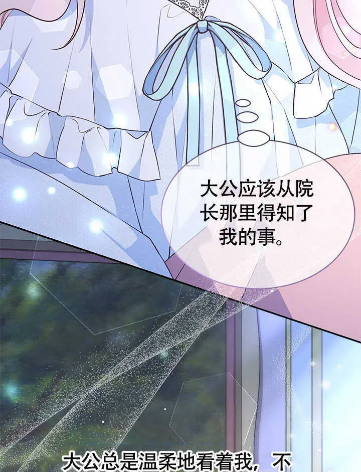 第11话 第49页