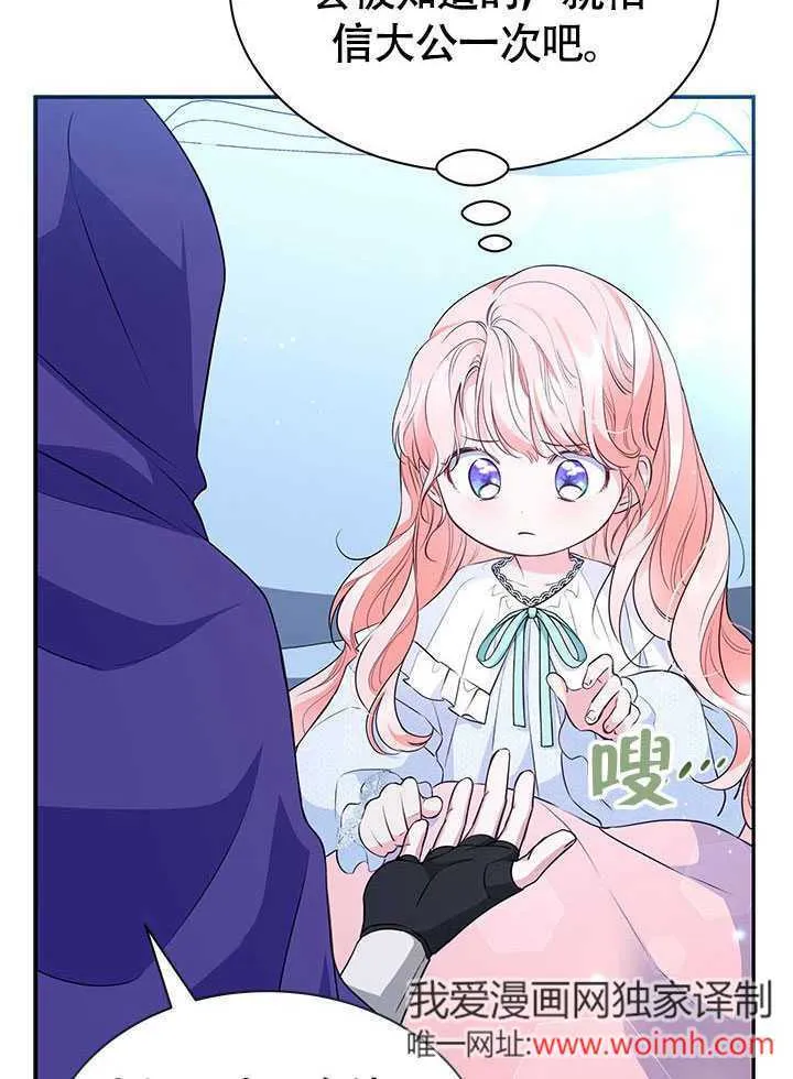 第11话 第52页