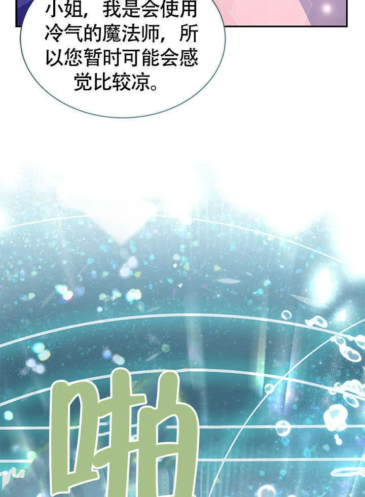第11话 第53页