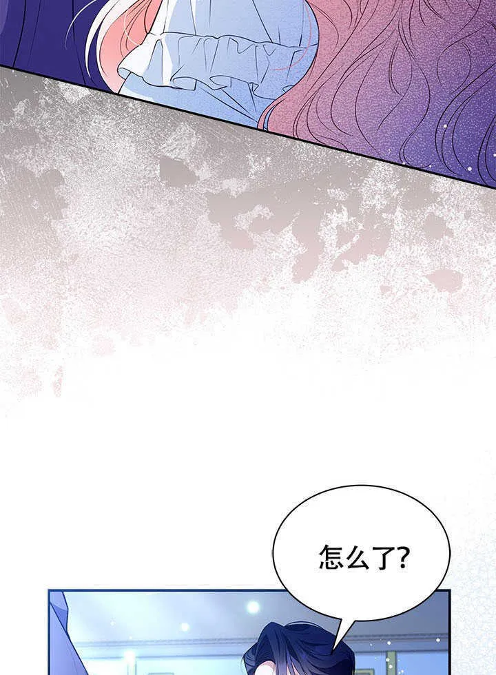 第11话 第61页