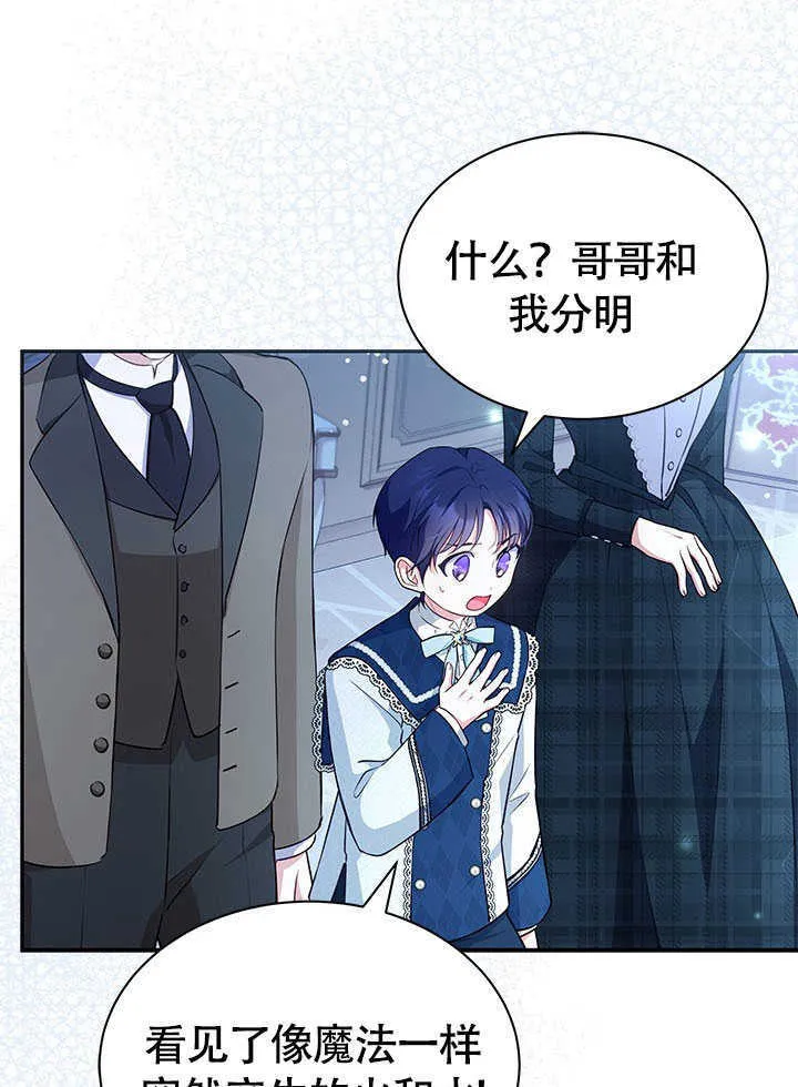 第11话 第63页