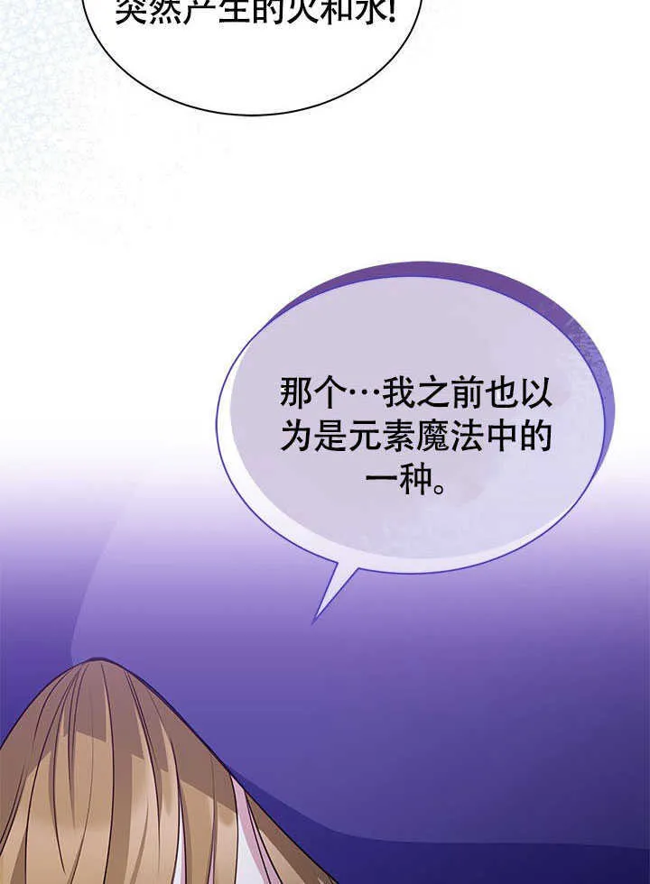 第11话 第64页