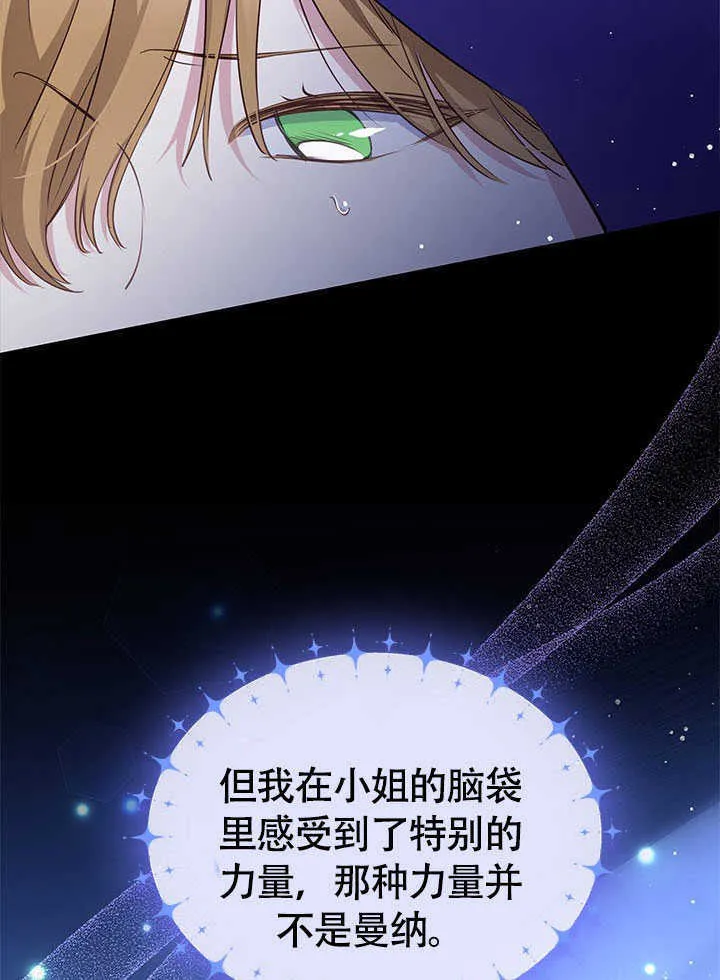 第11话 第65页
