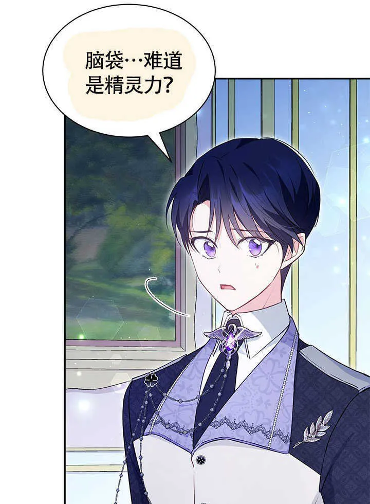 第11话 第69页