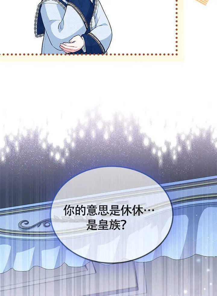 第11话 第71页