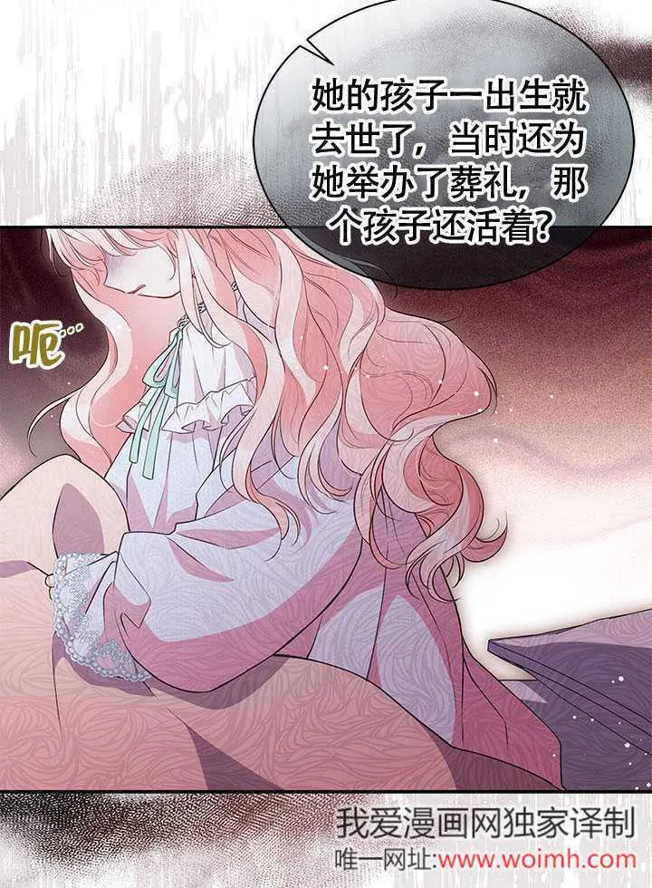 第11话 第74页