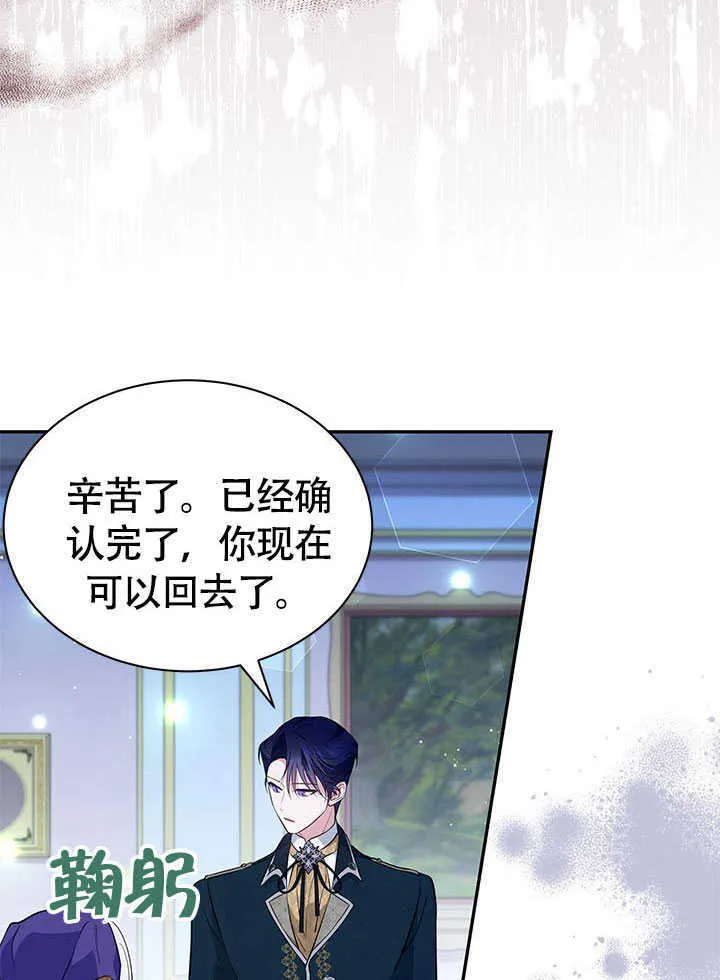第11话 第75页