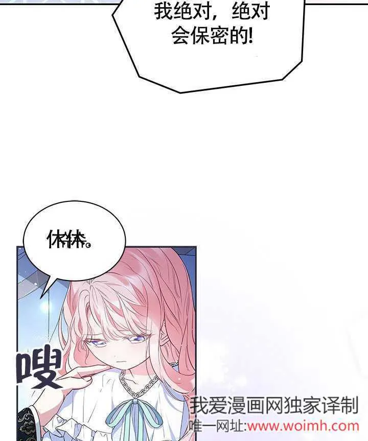 第11话 第78页