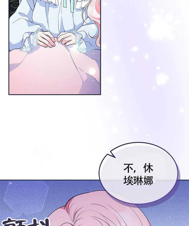 第11话 第79页