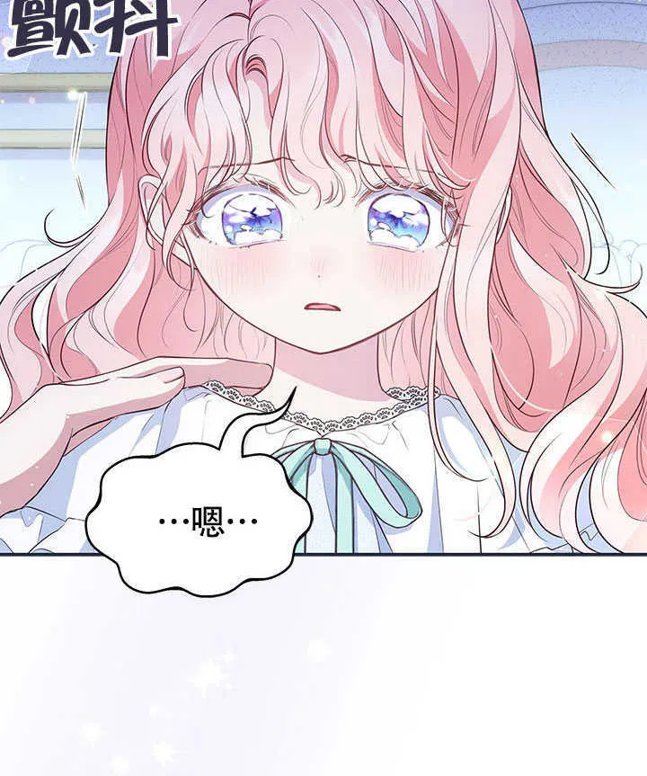 第11话 第80页