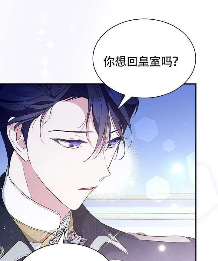 第11话 第81页