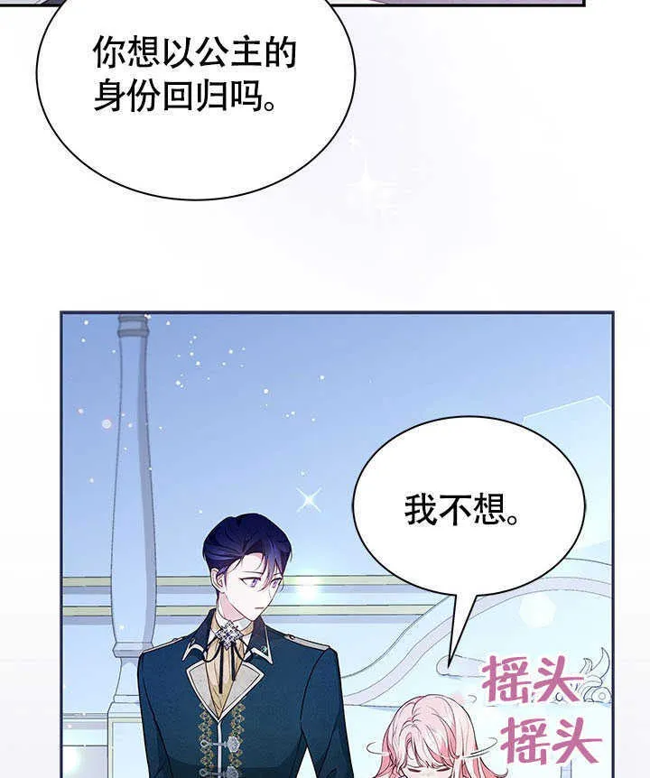 第11话 第82页
