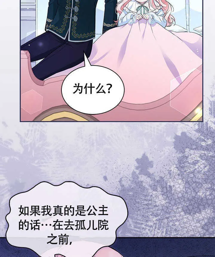 第11话 第83页