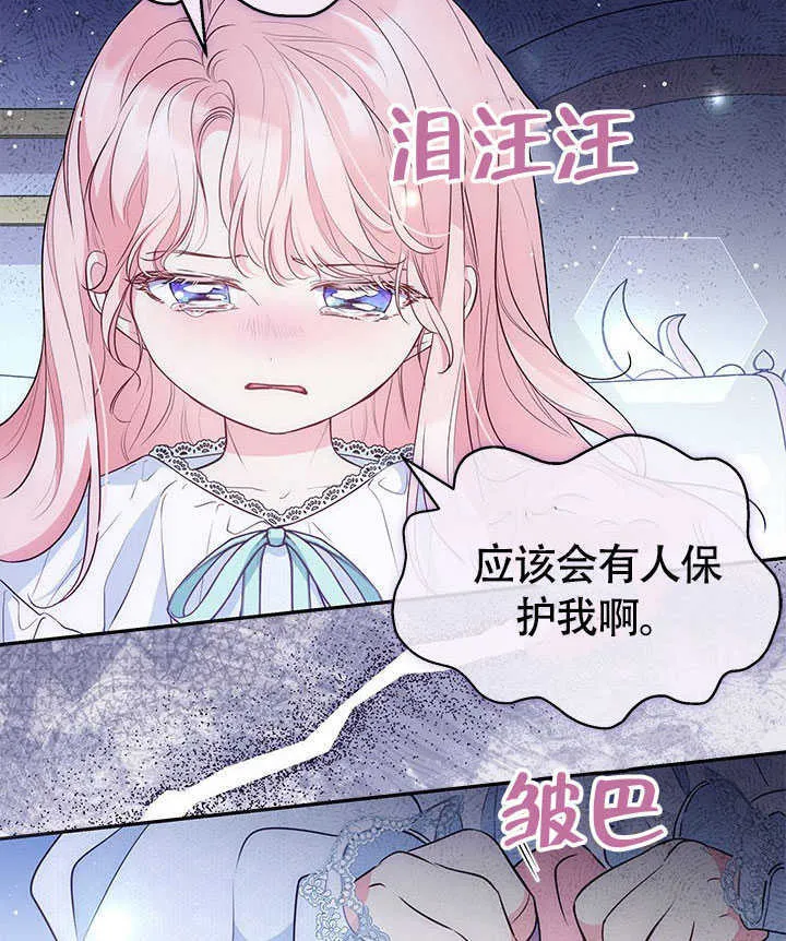 第11话 第84页