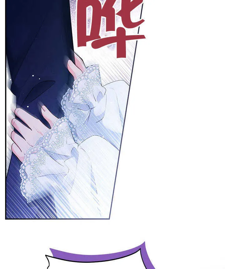 第11话 第86页