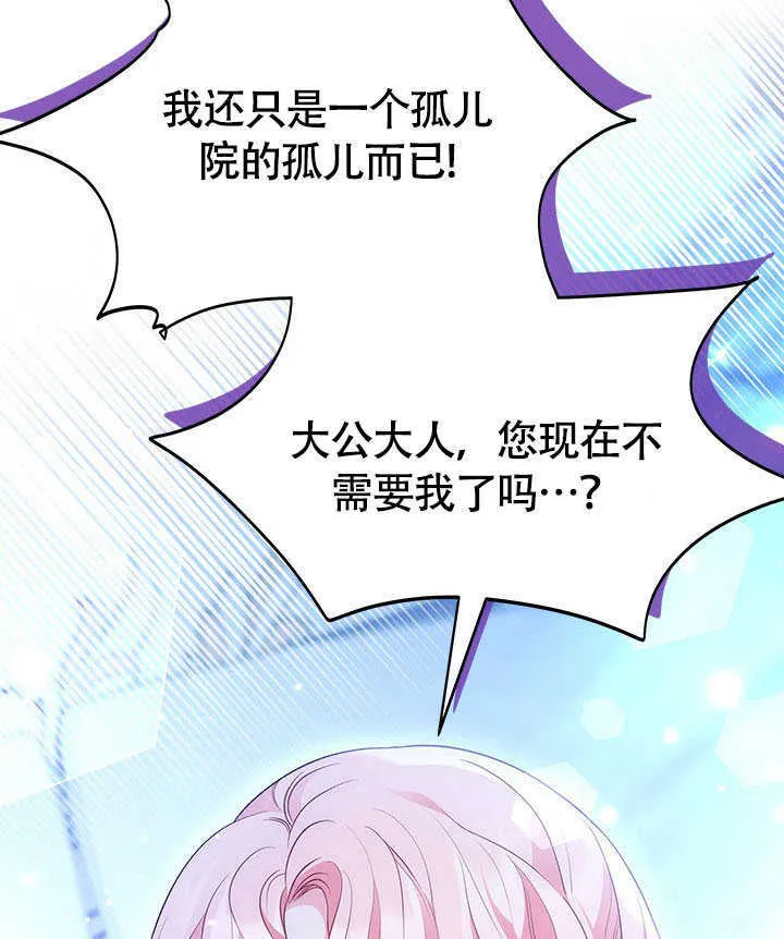 第11话 第87页