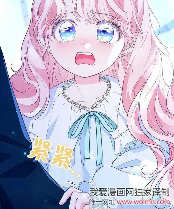 第11话 第88页