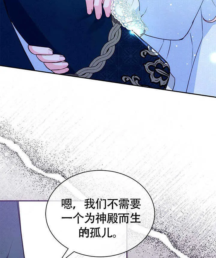 第11话 第89页