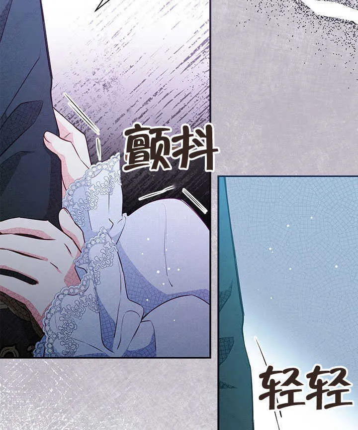 第11话 第90页