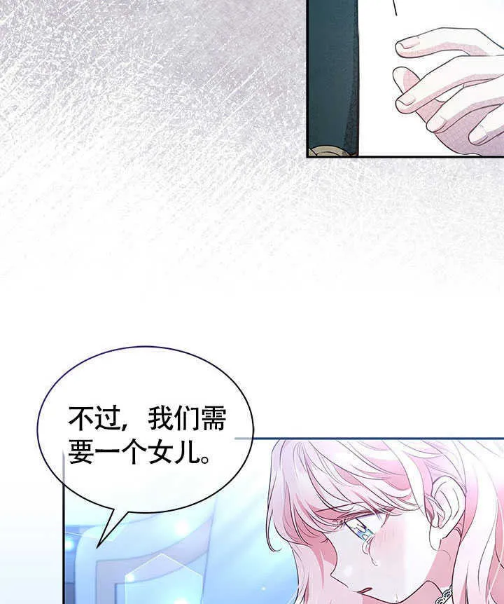 第11话 第91页