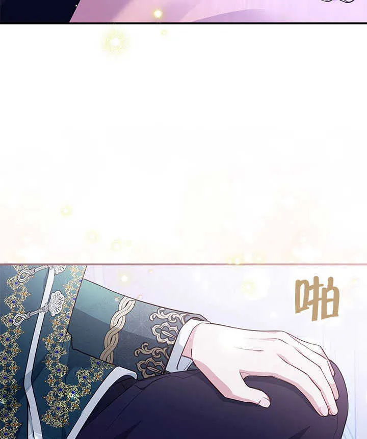 第11话 第96页
