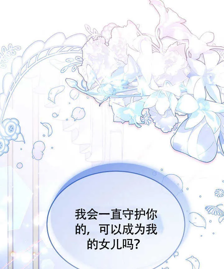 第11话 第98页
