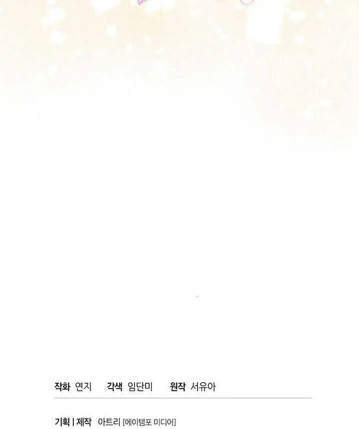 第11话 第101页