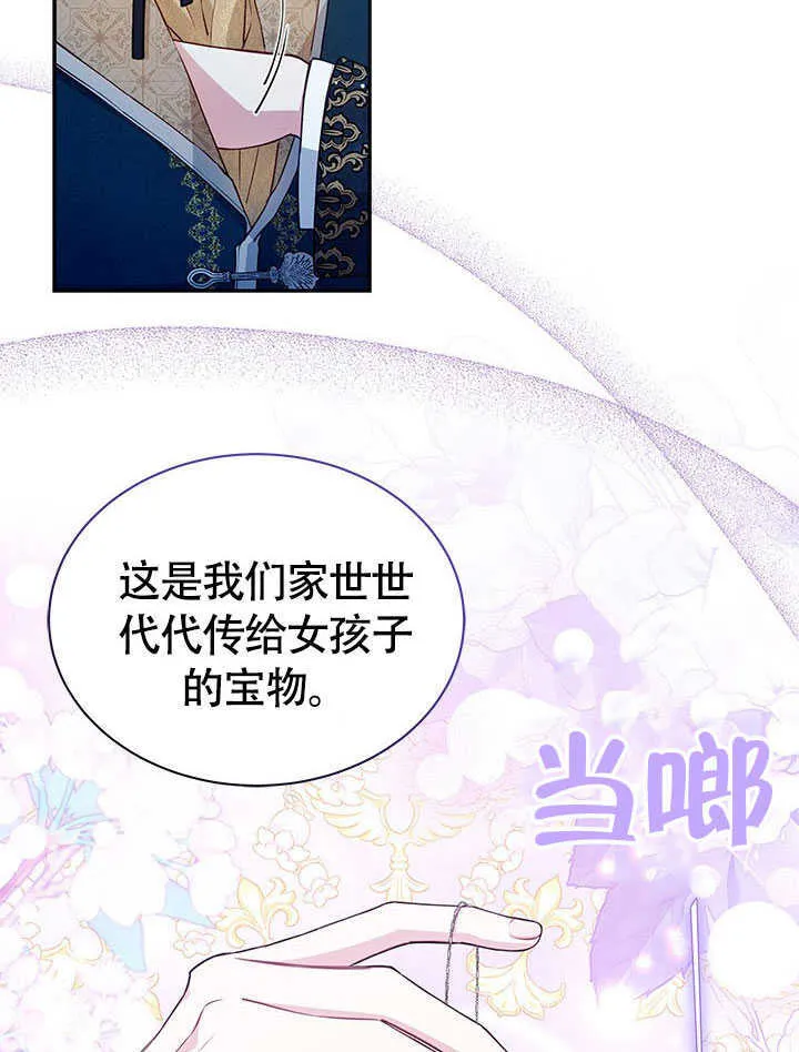 第11话 第103页