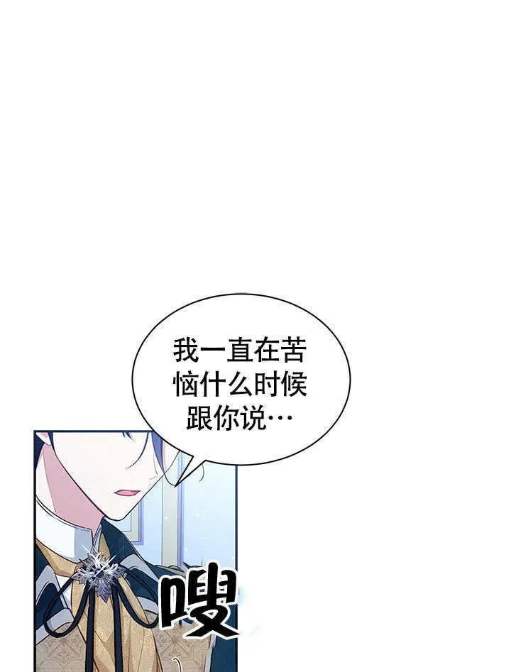 第12话 第1页