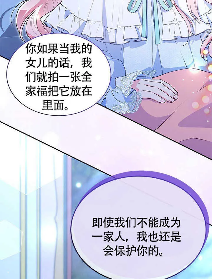 第12话 第5页
