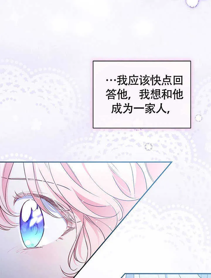 第12话 第9页