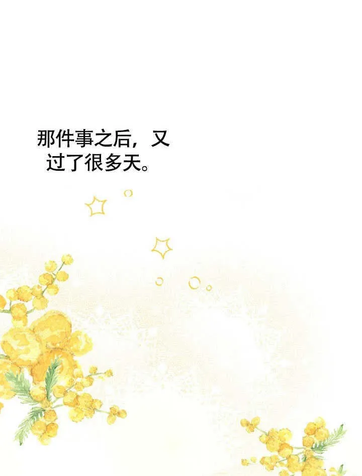 第12话 第14页