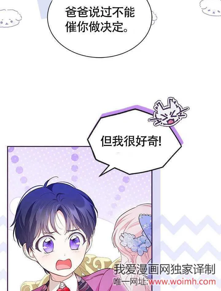 第12话 第22页
