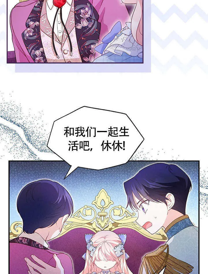 第12话 第23页