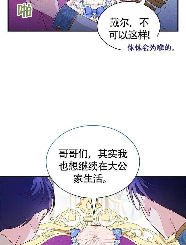 第12话 第24页