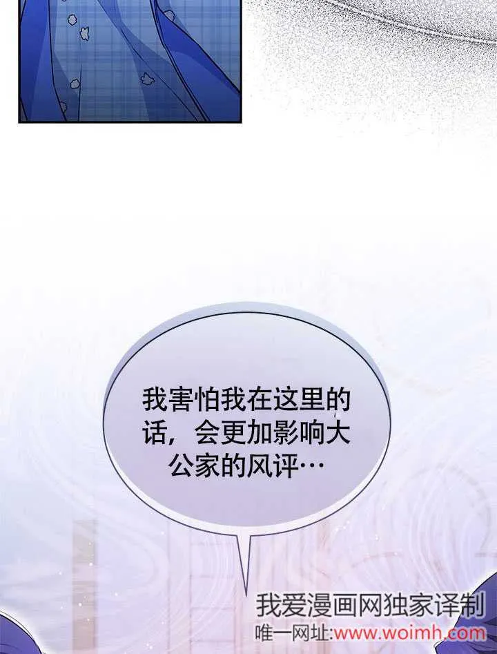 第12话 第27页