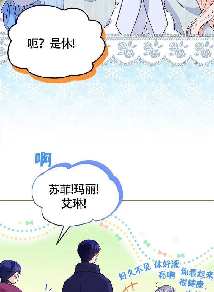 第12话 第36页