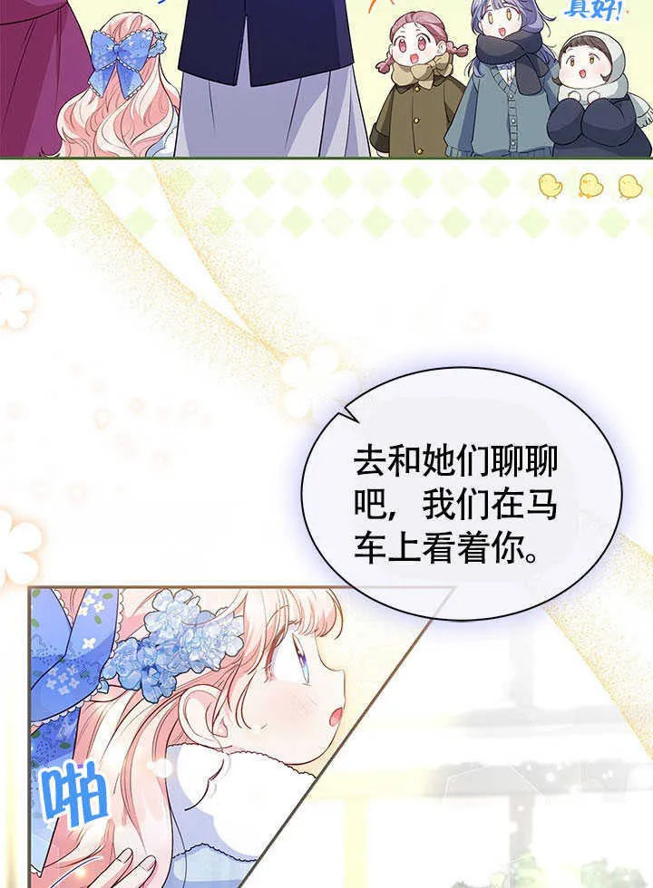 第12话 第37页