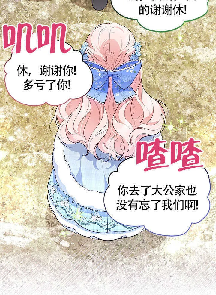 第12话 第41页