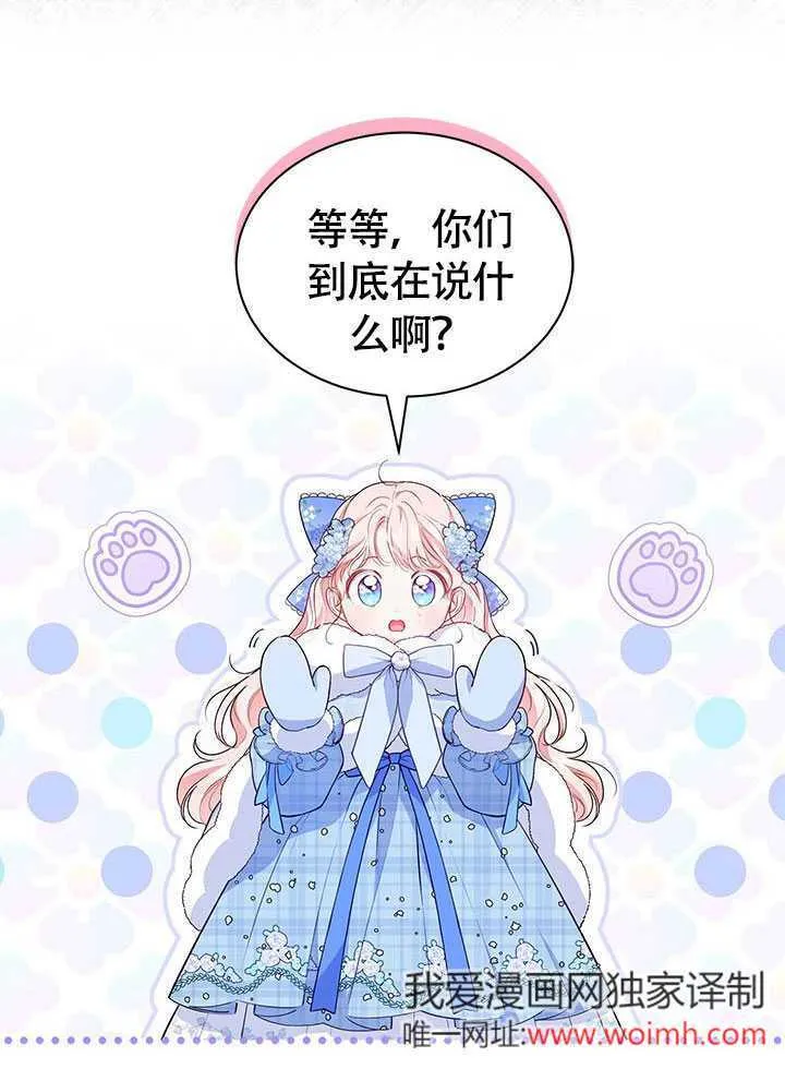 第12话 第42页