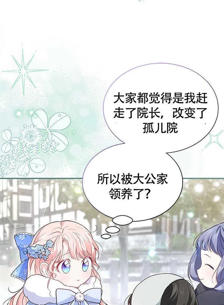 第12话 第45页