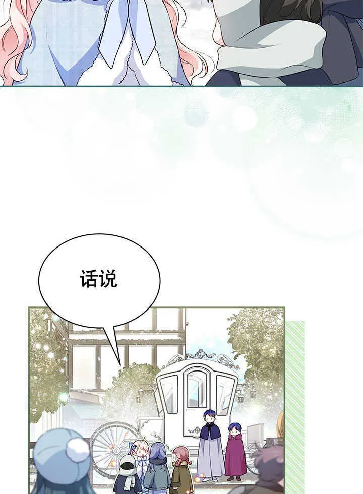第12话 第46页