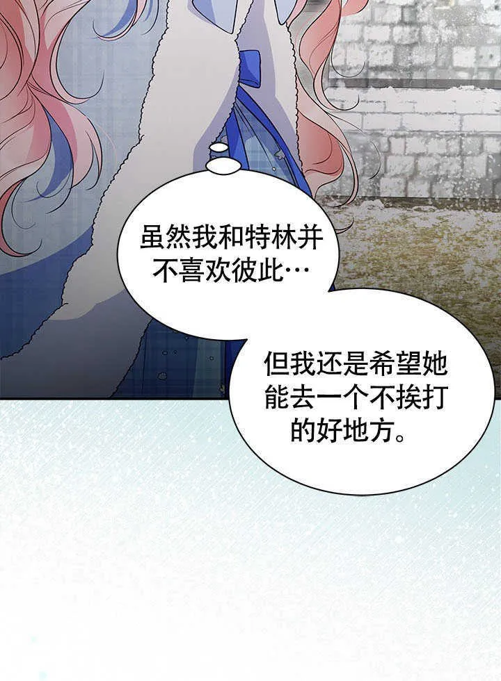 第12话 第51页