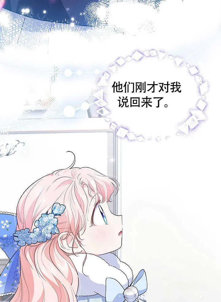 第12话 第57页