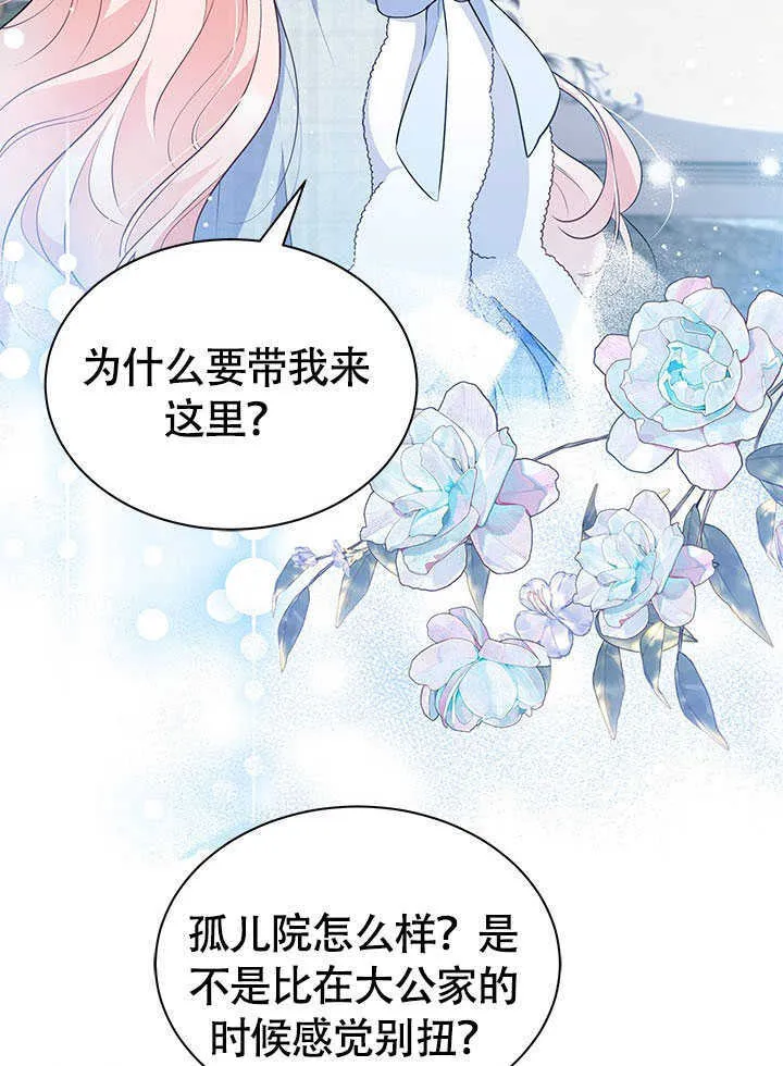 第12话 第58页