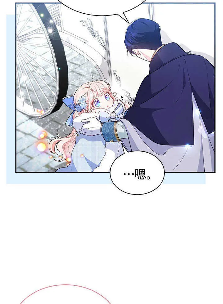 第12话 第59页