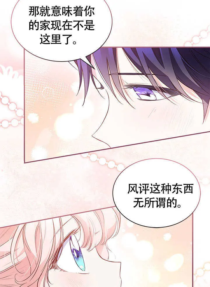 第12话 第60页