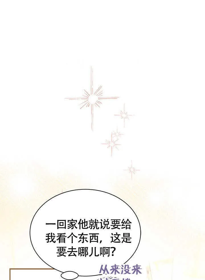 第12话 第62页