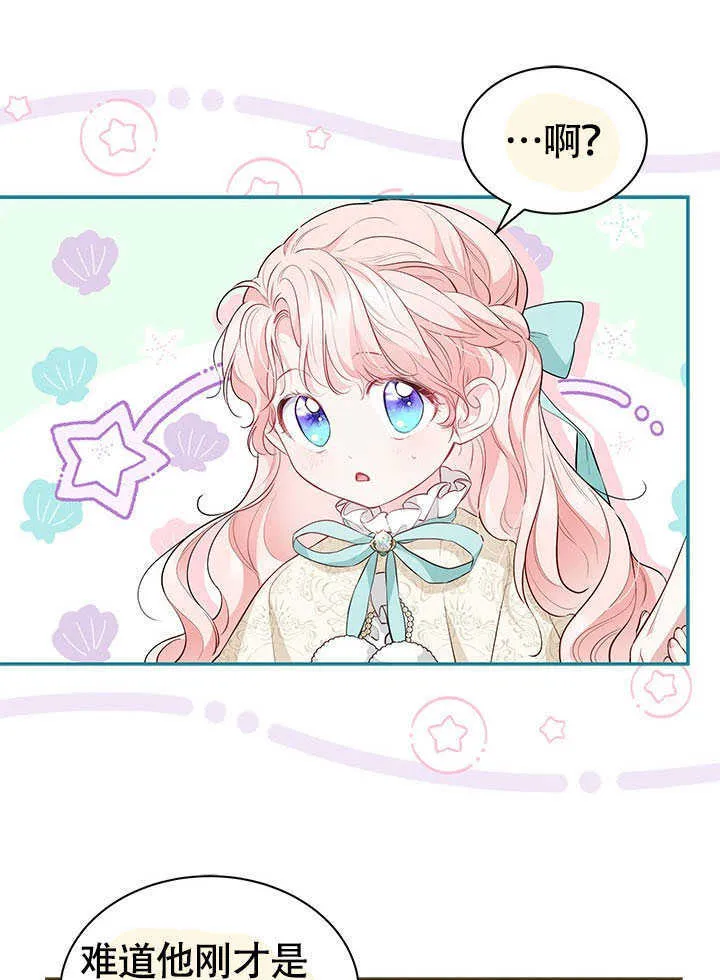 第12话 第74页